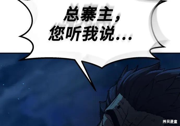第180话 第113页