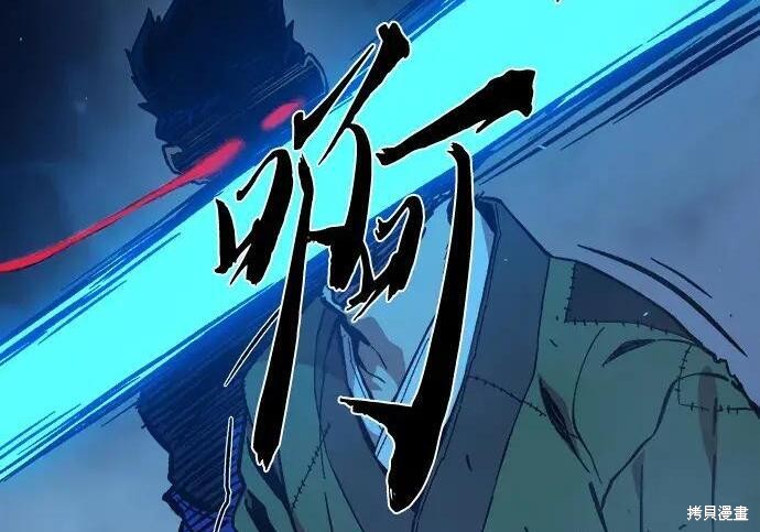 第180话 第115页