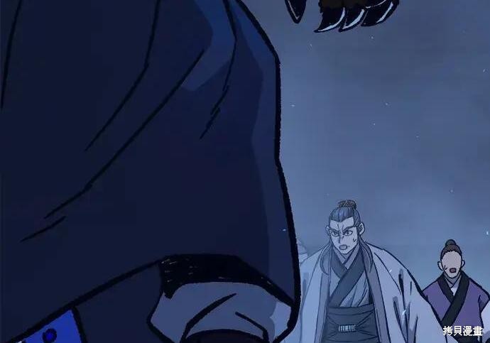 第180话 第118页