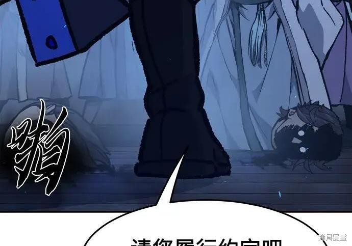 第180话 第119页