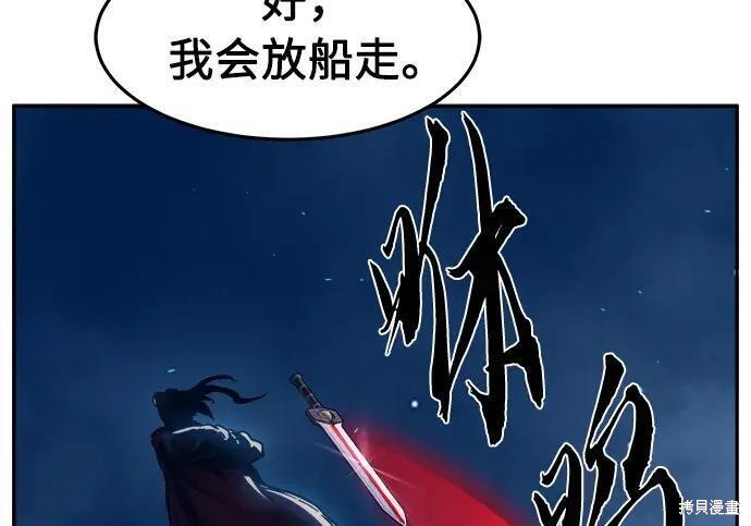 第180话 第121页