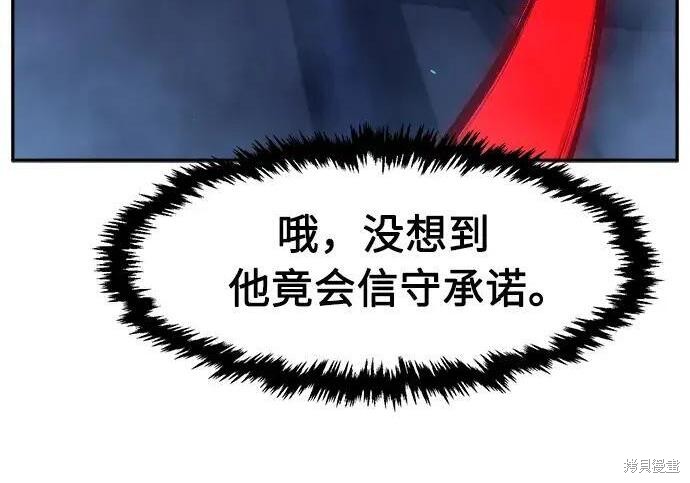 第180话 第123页
