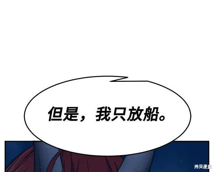 第180话 第124页