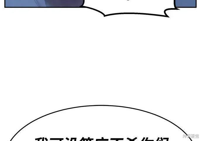第180话 第127页