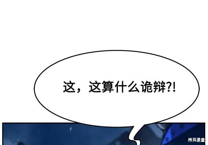 第180话 第134页