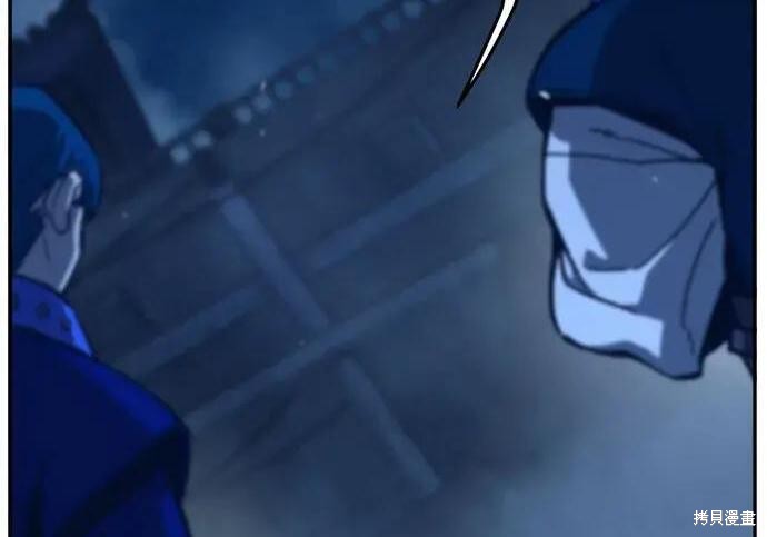第180话 第135页