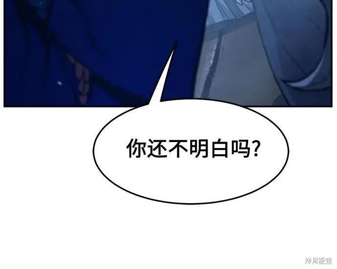 第180话 第137页