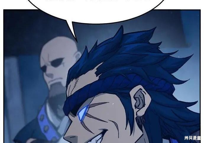 第180话 第139页
