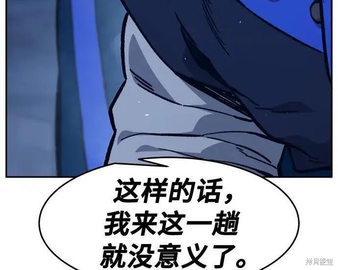 第180话 第141页