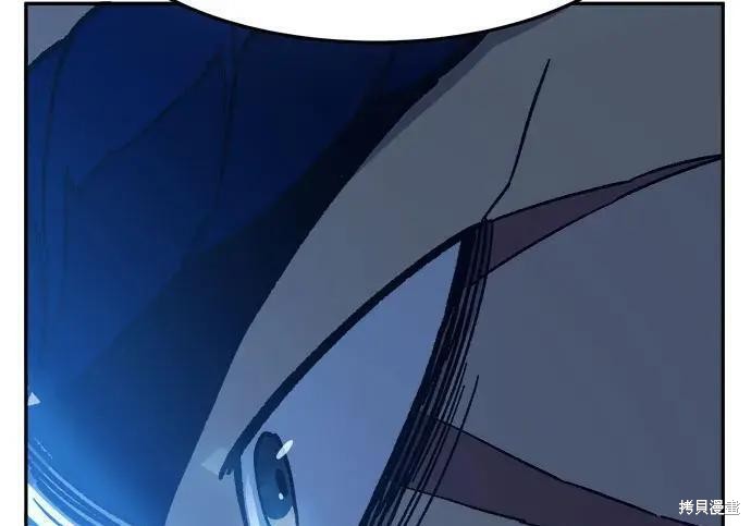 第180话 第142页