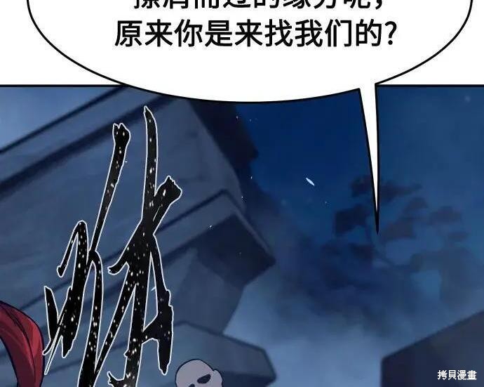第180话 第145页