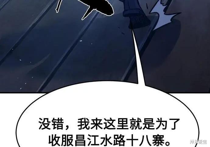 第180话 第148页