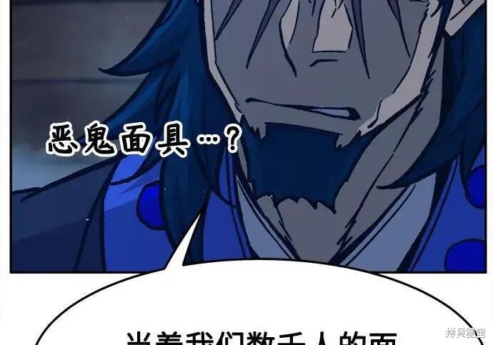 第180话 第152页