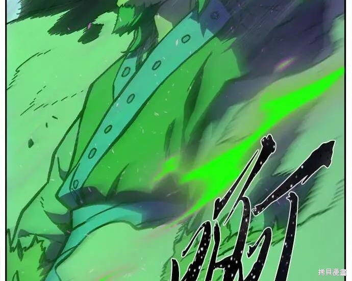 第180话 第165页
