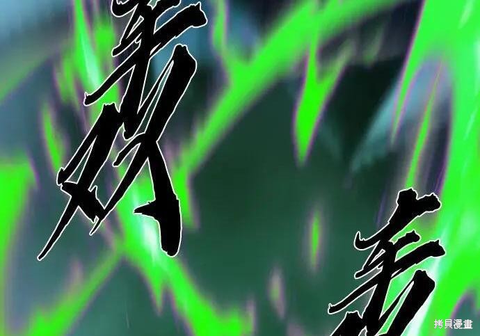 第180话 第168页