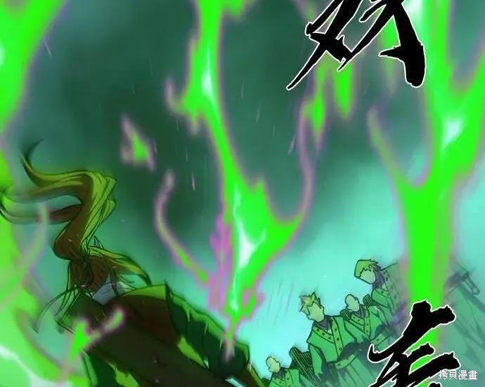 第180话 第169页
