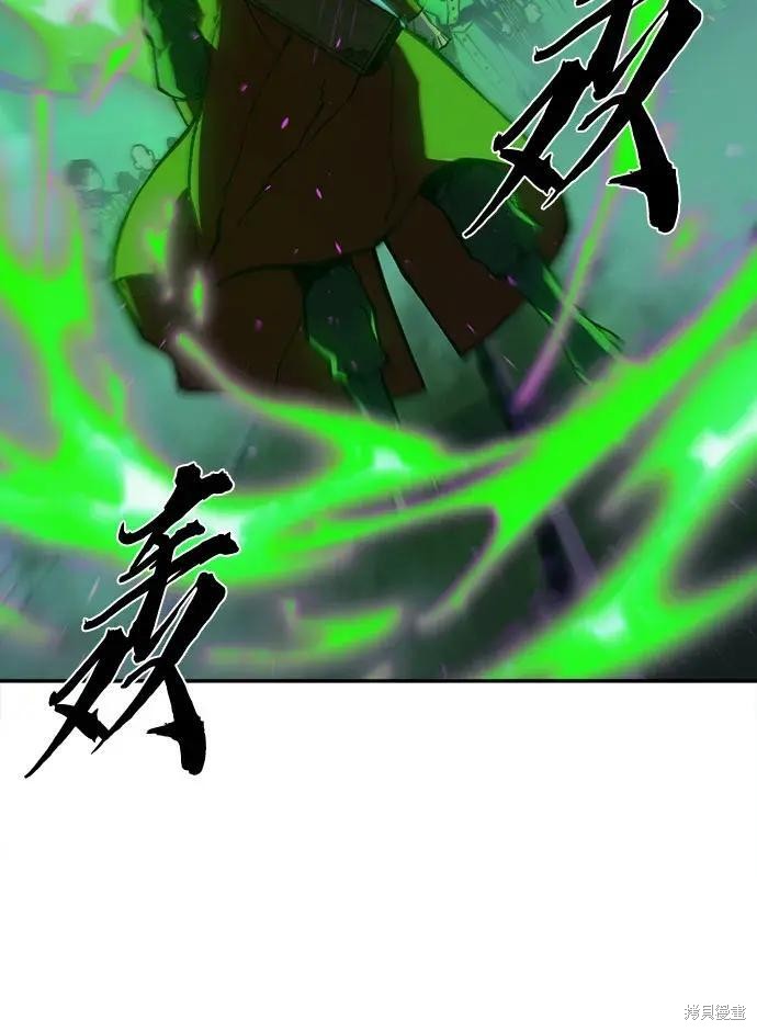 第180话 第170页