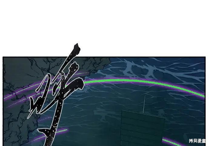 第180话 第171页