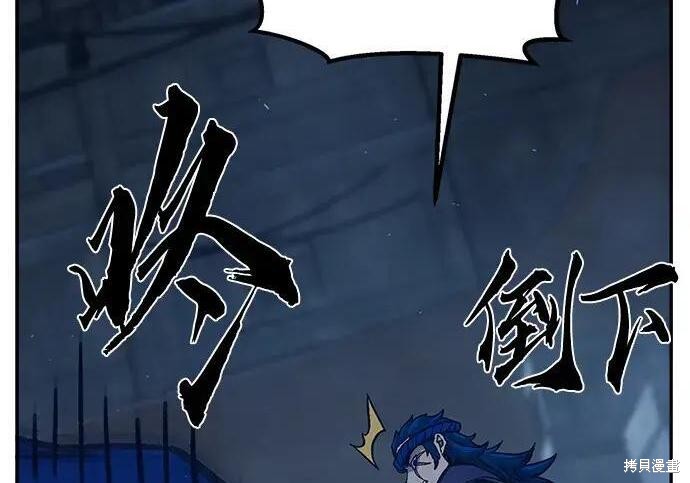 第180话 第176页