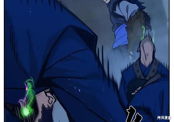 第180话 第177页