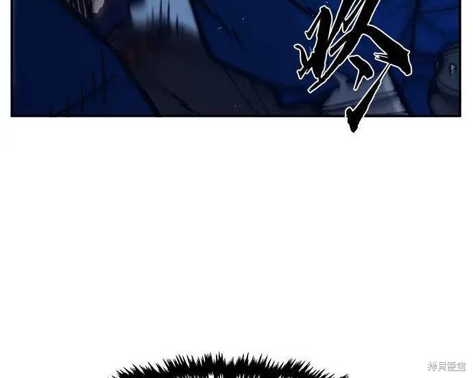 第180话 第178页