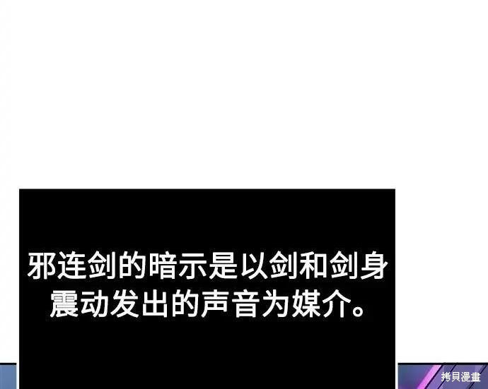 第180话 第182页