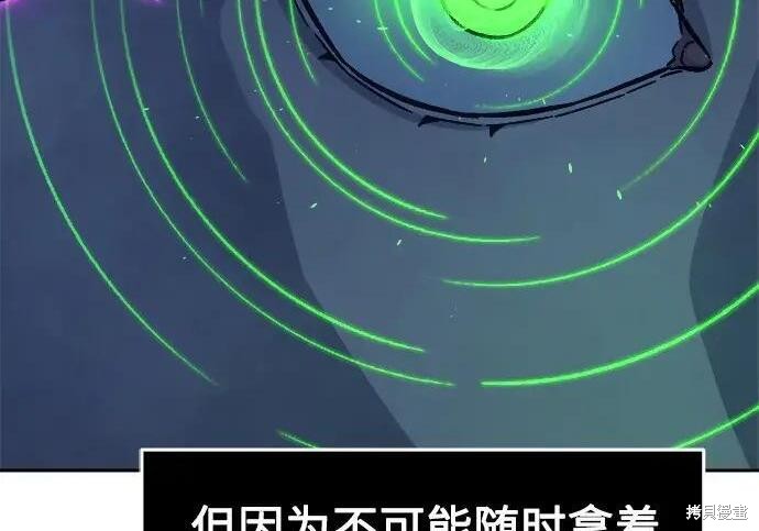 第180话 第185页