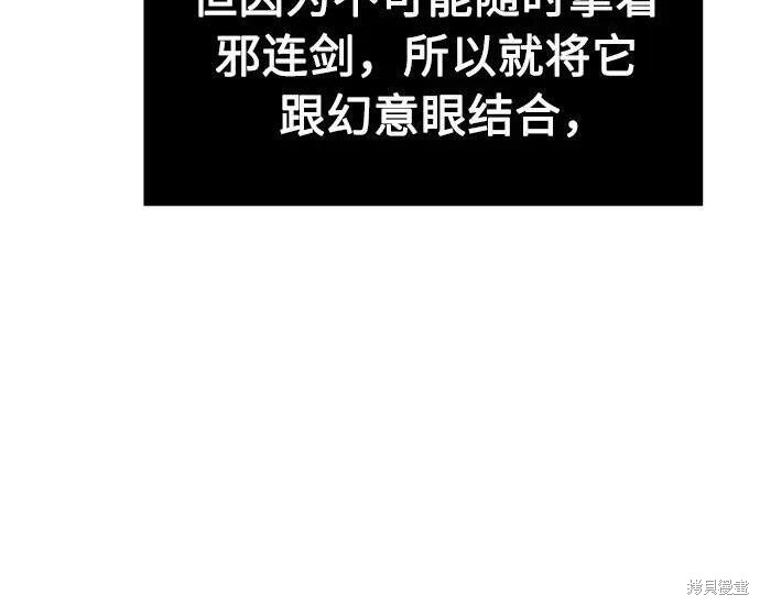 第180话 第186页