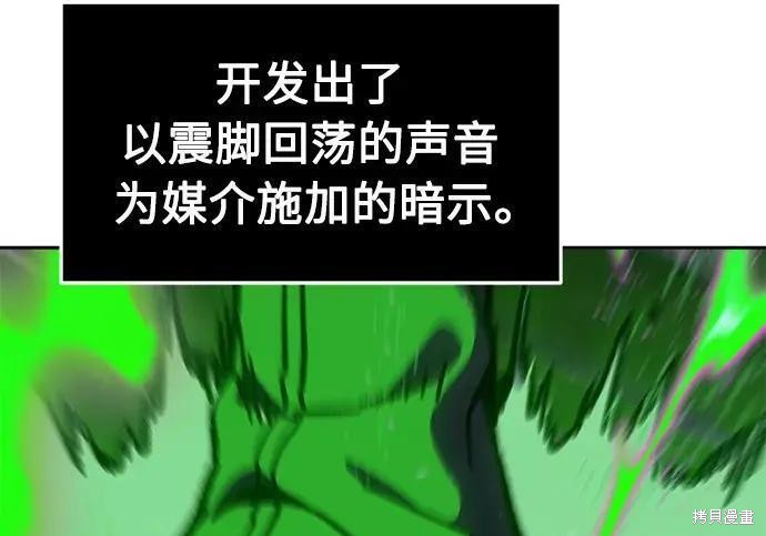第180话 第187页