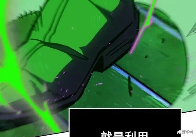 第180话 第188页