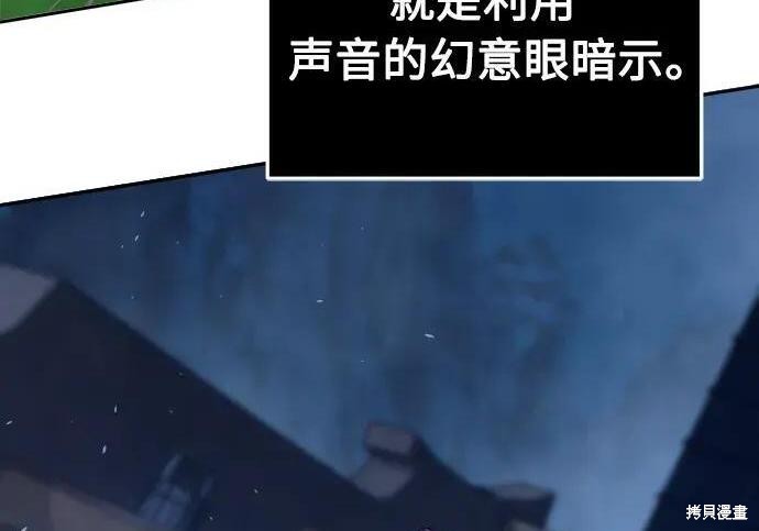 第180话 第189页