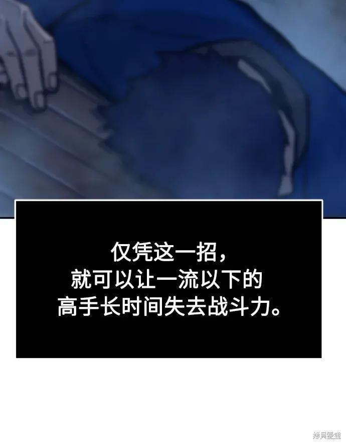 第180话 第191页