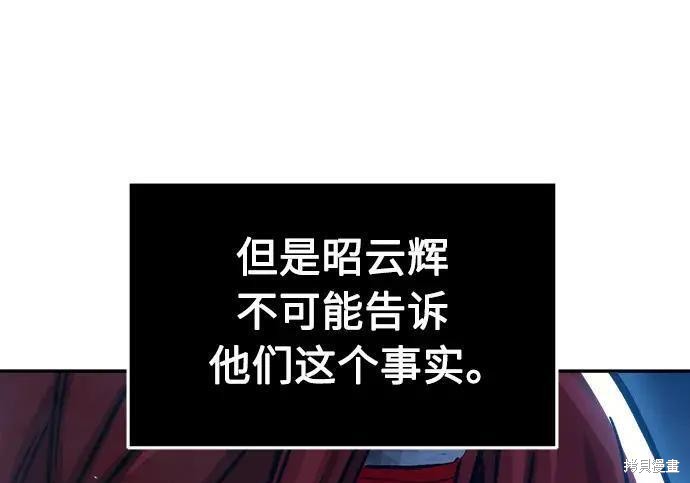 第180话 第192页