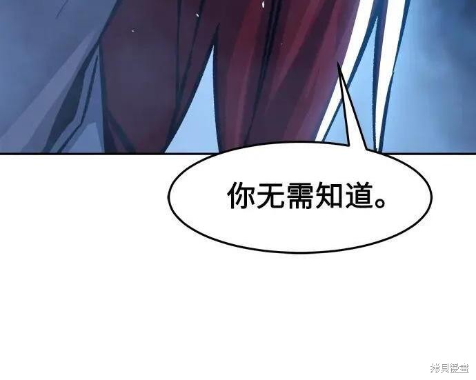 第180话 第195页