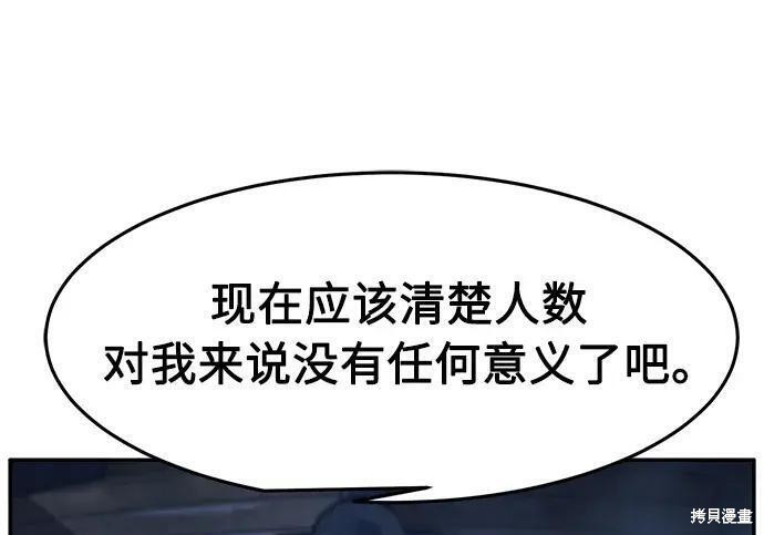第180话 第196页