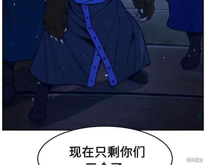 第180话 第199页