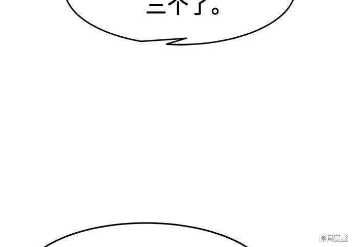 第180话 第200页