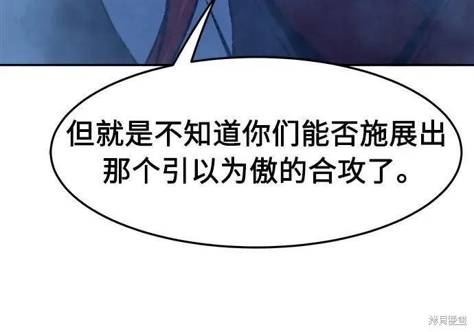 第180话 第204页