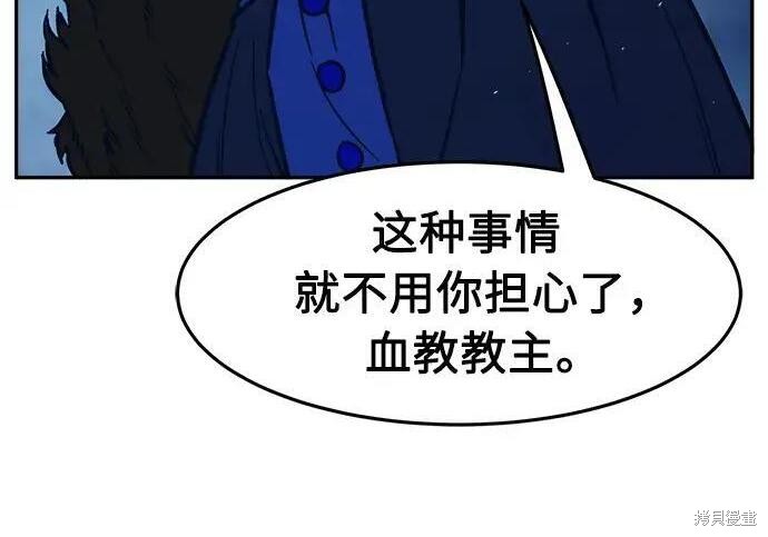 第180话 第209页