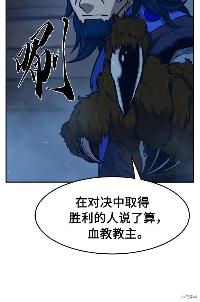 第180话 第212页