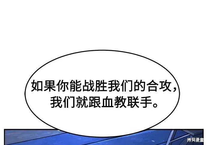 第180话 第213页