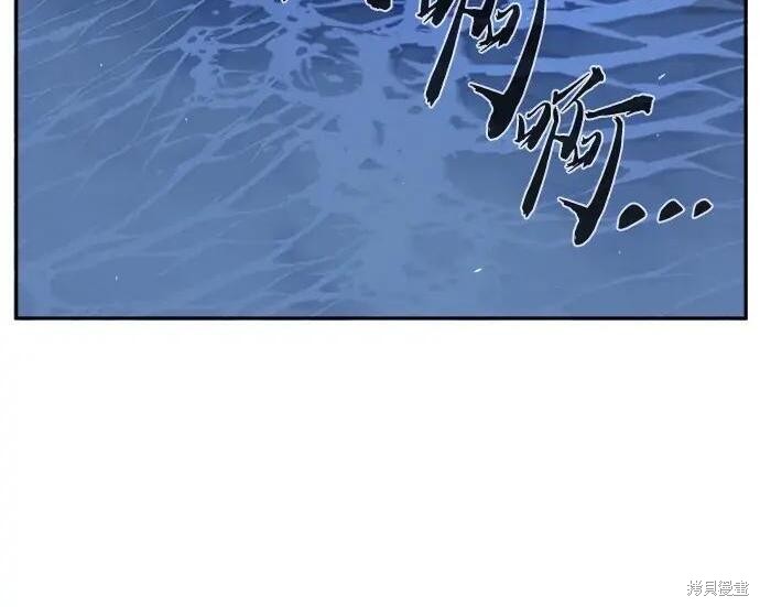 第180话 第216页