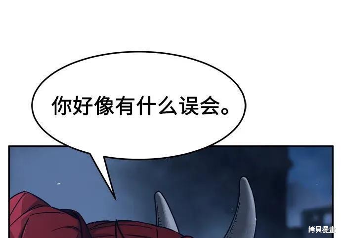 第180话 第217页
