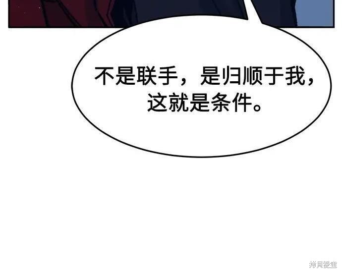 第180话 第220页