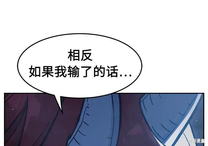 第180话 第221页