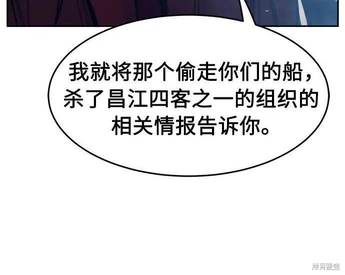 第180话 第224页