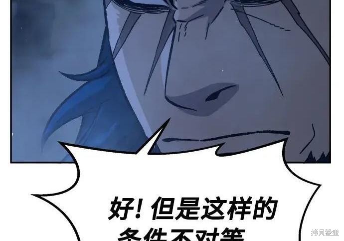 第180话 第226页