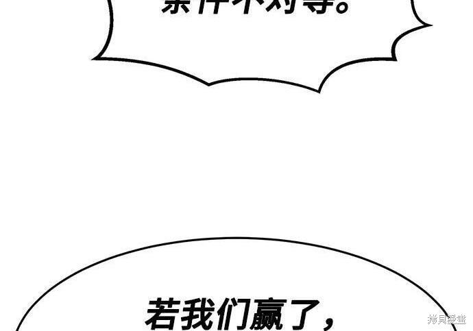 第180话 第227页