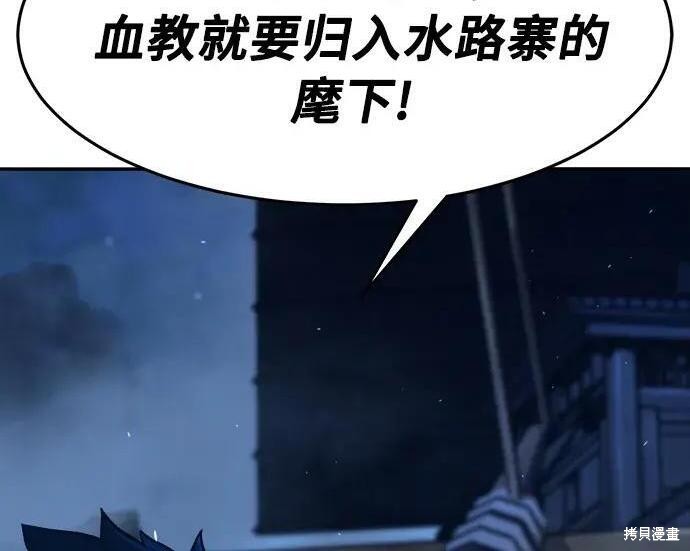 第180话 第228页