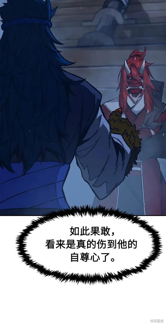 第180话 第229页
